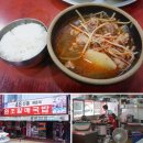 부산식당 이미지