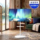 삼성전자비즈니스 | 삼성전자 UHD 4K 스마트 비즈니스 TV 55인치 사용 후기