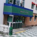 하나린어린이집 이미지