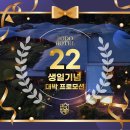 호텔22 이미지