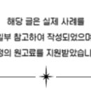 정직한사람들공인중개사사무소 이미지