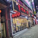 조리농협주유소 이미지