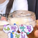 나트랑 맛집 추천 | 현지 맛집·카페 + 과일 배달 꿀팁까지 (가격·메뉴 후기)