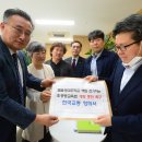 한국방과후학교총연합회 이미지