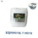 토일러