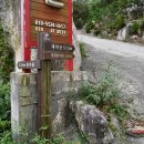 배내자연농원슈퍼 이미지