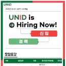 [유니드] 2026년 상반기 수시채용(~01.14) 이미지