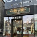 금호안경원 | 금호동안경원 금호역 바로 앞에 있는 눈안경원에서 안경 새로 맞춘 후기