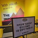 아차산역 | [서울] 아차산역 타코 맛집 멕시칼리 후기🌮🍻