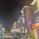 내정로 | 정자동 보쌈 항아리보쌈 분당점 쟁반국수 후기