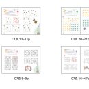 창의지필퍼즐 이미지