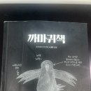 장하나헤어아트