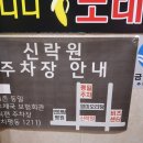 바나나노래홀 이미지