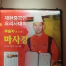 대림연회루 이미지