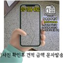 성복1로164번길 | 씽크대상판 접합부 수리 은박테이프 부착 크랙 단차 복원 후기 수지현장