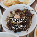 감문면짱 이미지