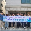 강동농수산