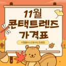 미광할인마트