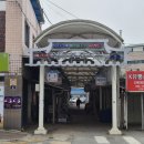 북문시장마트