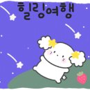이든펜션 이미지