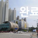 신갈광역버스정류장 이미지