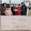 송천1동 주민센터 이미지