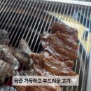 남부한우마을 이미지