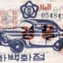 경성수퍼마켓 이미지