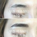 예스뷰티 이미지