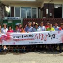 보월 2 월정경로당 | 도암면, 춘양면, 폭염 대비 무더위 쉼터 위문, 이서 반포지효 봉사단, 경로당에서 효 실천