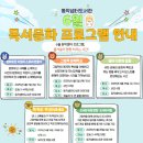 동작샘터도서관 이미지
