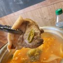 닭찌