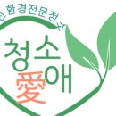 강남용역(주) 이미지