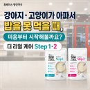 미음펫푸드 네이버블로그