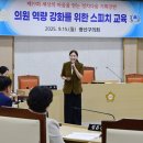 교육다움