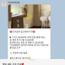 고이담아
