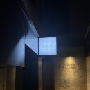 살리르