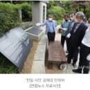 광복회대구광역시지부 북구지회 | (김재영칼럼) 우리 사회, 친일잔재청산 어디까지 왔나!