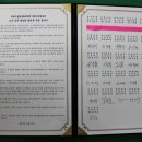 제주과학고등학교 이미지