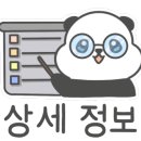 뉴소나무집 이미지