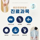 메타한방병원 이미지