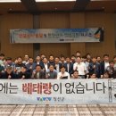 건설안전기술공사 이미지