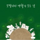 오토앤 주식회사 이미지