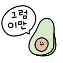 아라미뷰티