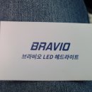 기찬카서비스 이미지