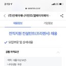 (주)인제이매니지먼트 이미지