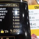 진영식당 이미지