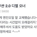 명신카센터 이미지