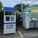 서귀포 대천동-5 헤드라인제주