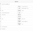 송도대림탑공인중개사사무소 이미지
